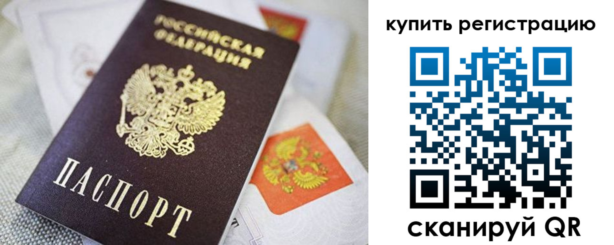регистрация для дет. сада в Всеволожске